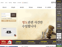 Tablet Screenshot of myongdo.com
